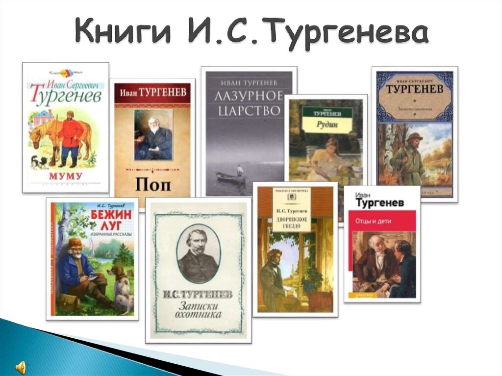 Русская литература первые произведения